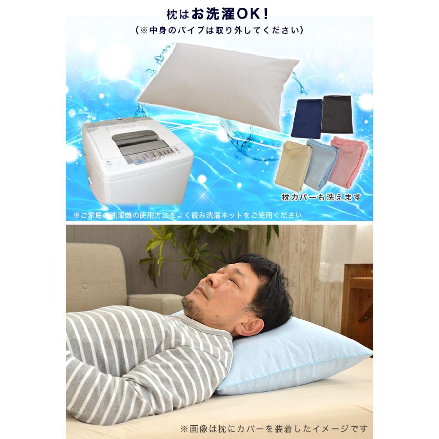 パイプ枕 硬くて 高い 男 前 専用枕 ビッグサイズ 日本製 大粒 43 63cm 高さ約17cm 枕カバー付き M Mk100 ええふとんやヤフー店 通販 Yahoo ショッピング