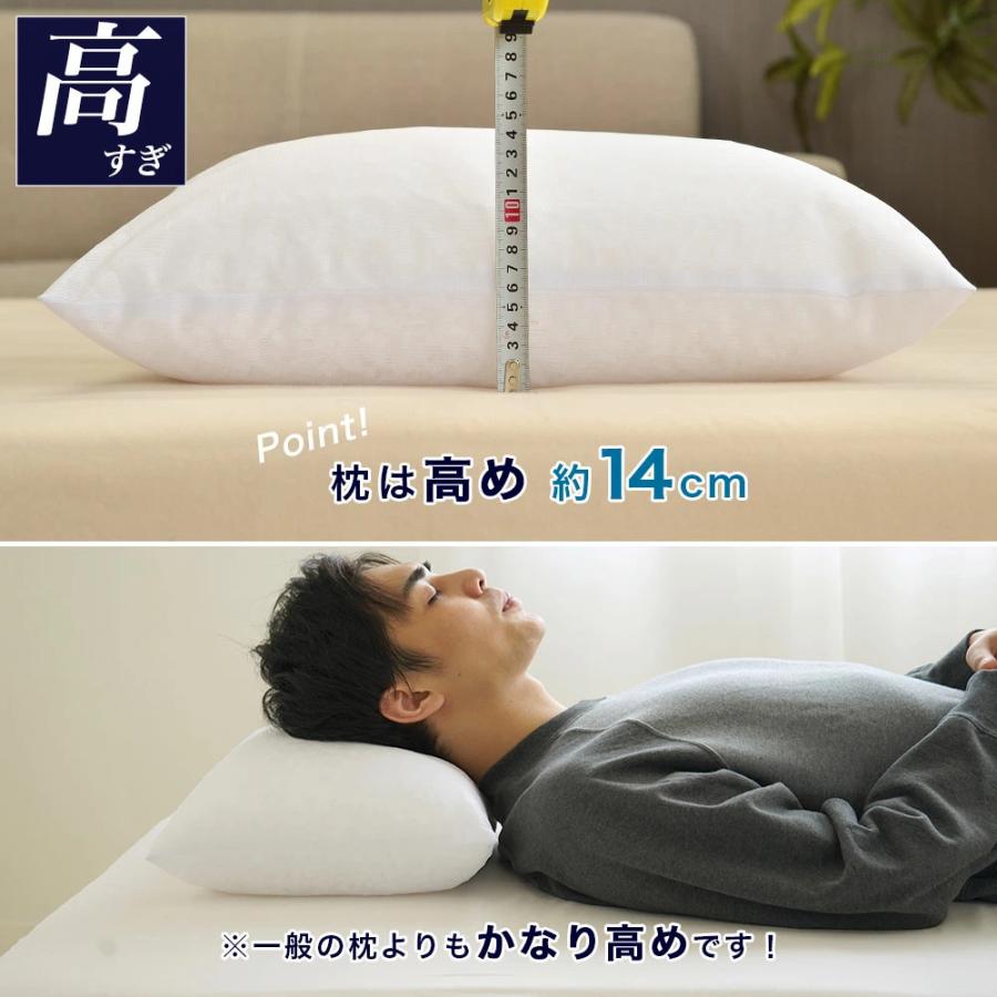 枕 パイプ枕 35×50cm 高さ約14cm 硬くて 高い 男前？専用枕