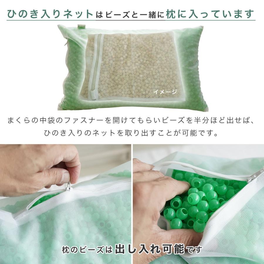 枕 パイプ枕 35×50cm 高さ約14cm ひのきキューブ入り 硬くて