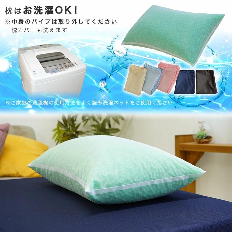 枕 パイプ枕 43×63×17cm 消臭加工 コルマ使用 硬くて 高い 男（前