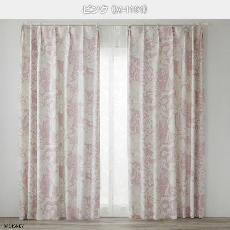 Disney（ディズニー） カーテン 遮光 2級 100×200cm 洗濯OK プリンセス