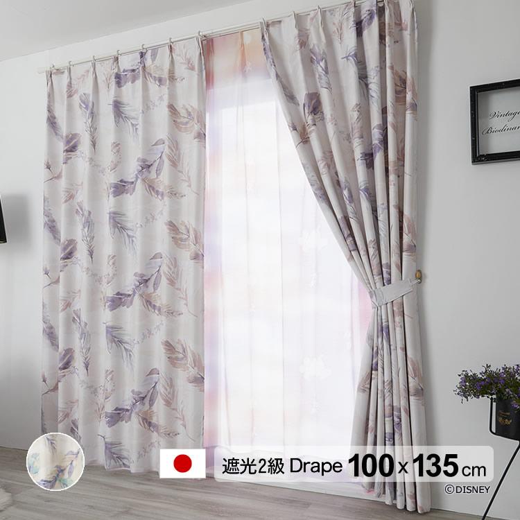 フランフランカーテン×3枚200×100と ニトリ遮光カーテン2枚200×100