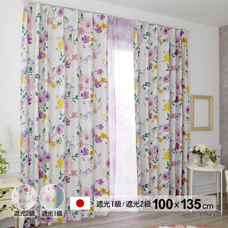 ディズニーのカーテン(遮光カーテン付き) Disney（ディズニー） カーテン 遮光 1級 2級 100×135cm 洗濯OK