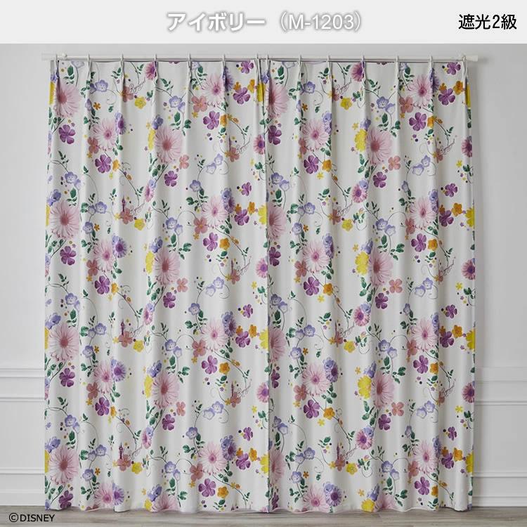 Disney（ディズニー） カーテン 遮光 1級 2級 100×135cm 洗濯OK