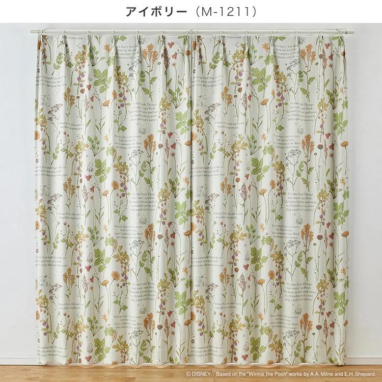 スミノエ ディズニー カーテン 遮光 3級 100×200cm 洗濯OK プー/フロム