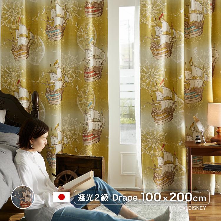 フランフランカーテン×3枚200×100と ニトリ遮光カーテン2枚200×100 フランフランカーテン×3枚200×100と ニトリ遮光カーテン2枚200