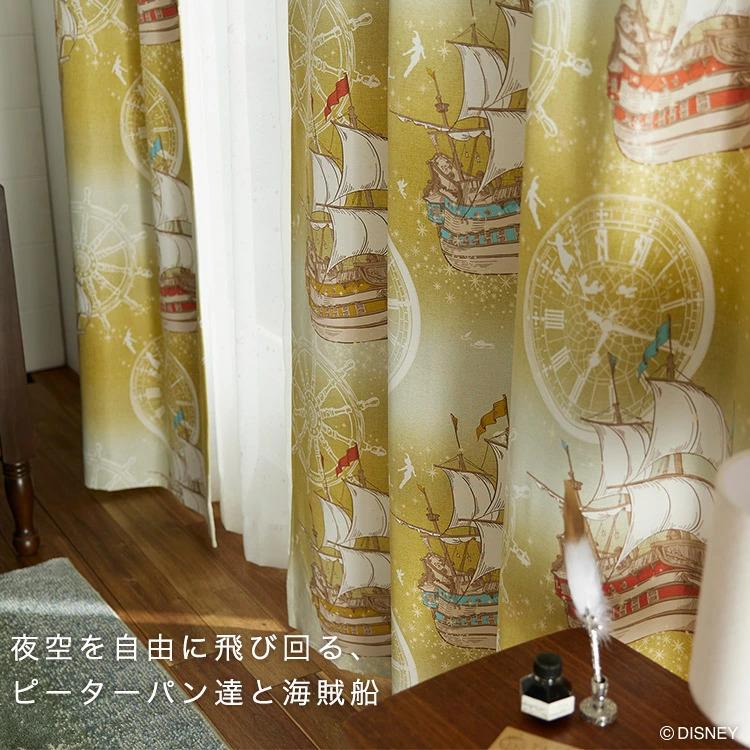 スミノエ ディズニー カーテン 遮光 2級 100×200cm 洗濯OK