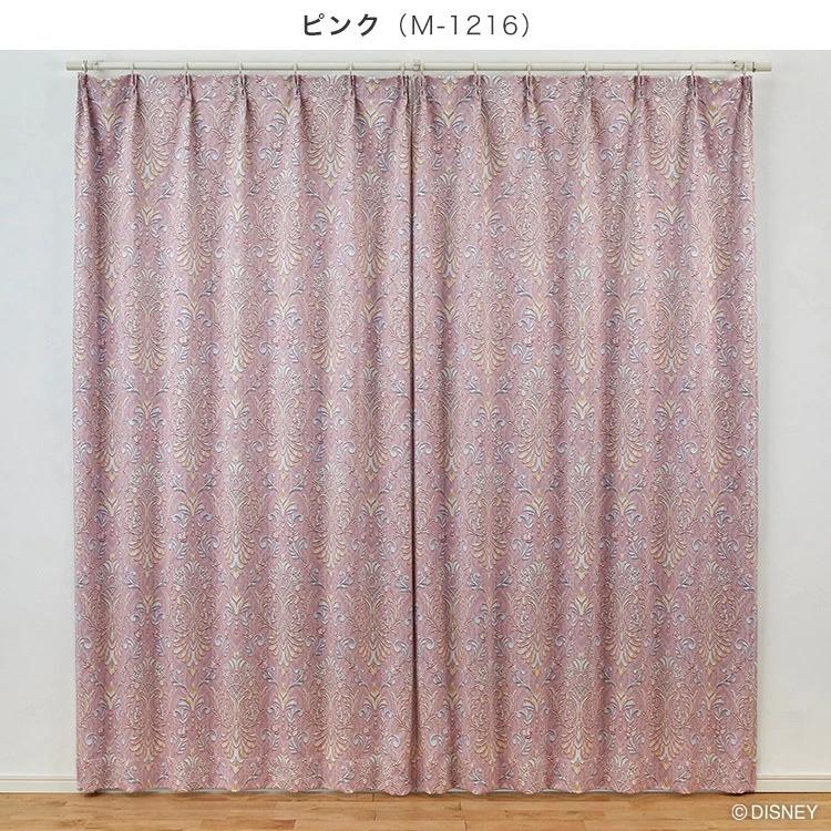 スミノエ 美女と野獣 カーテン 100cm×178cm ピンク ２枚 スミノエ カーテン 100×178cm 美女と野獣 遮光 2級 ディズニー