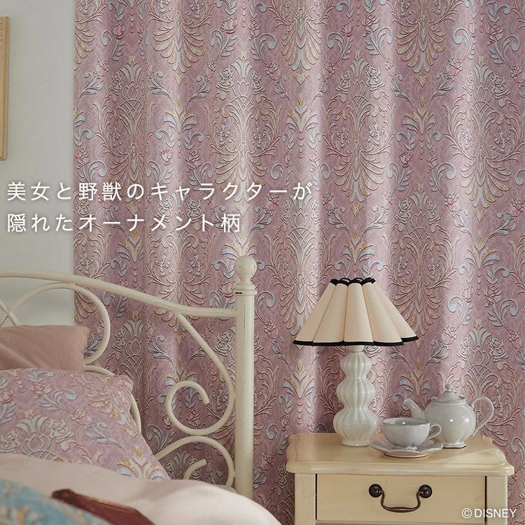 ディズニー　カーテン　100×200 2枚入り スミノエ カーテン ディズニー 遮光 2級 100×200cm ミッキー メロウ
