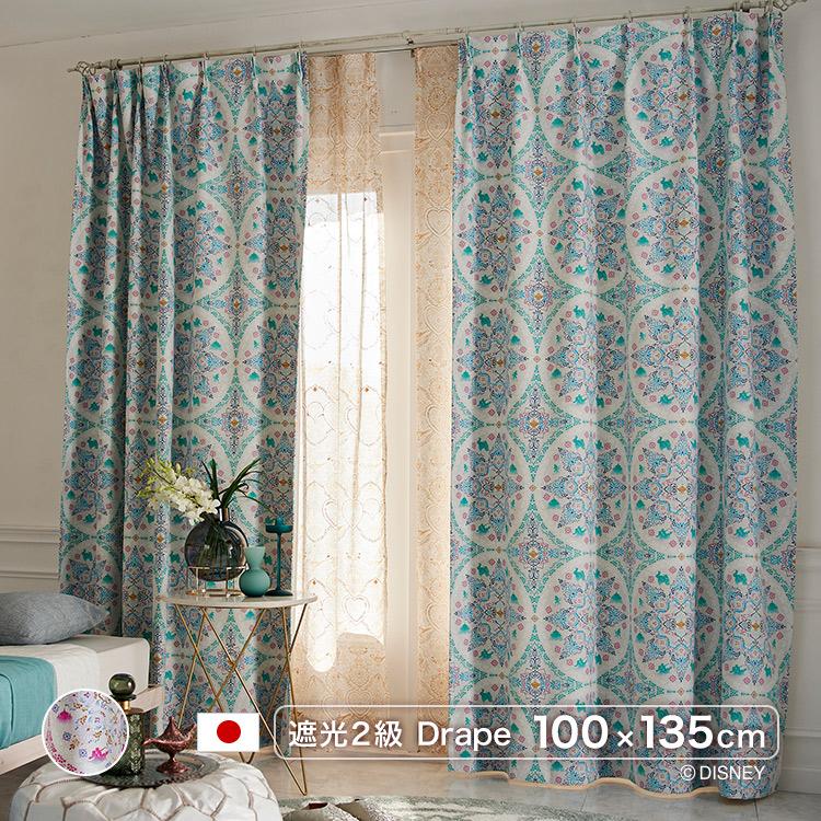 日本製スミノエ大人ディズニードレープ形状記憶遮光カーテンディズニー