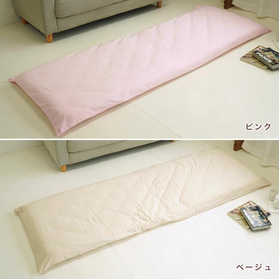 アウトレット 敷布団カバー セミシングル 75×205cm 綿100% 日本製 無地