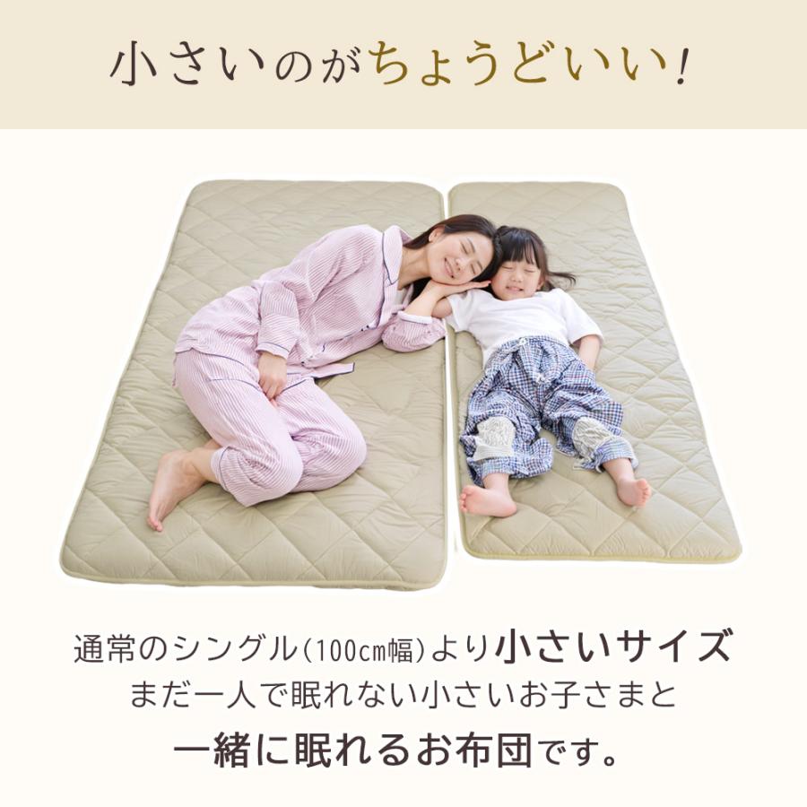 セミシングル 敷布団 小さめ 70×180cm ミニシングル 防ダニ 固綿入り