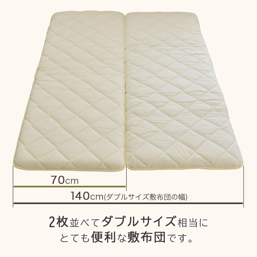 敷布団 セミシングル 小さめ 70×180cm ミニシングル 防ダニ 固綿入り