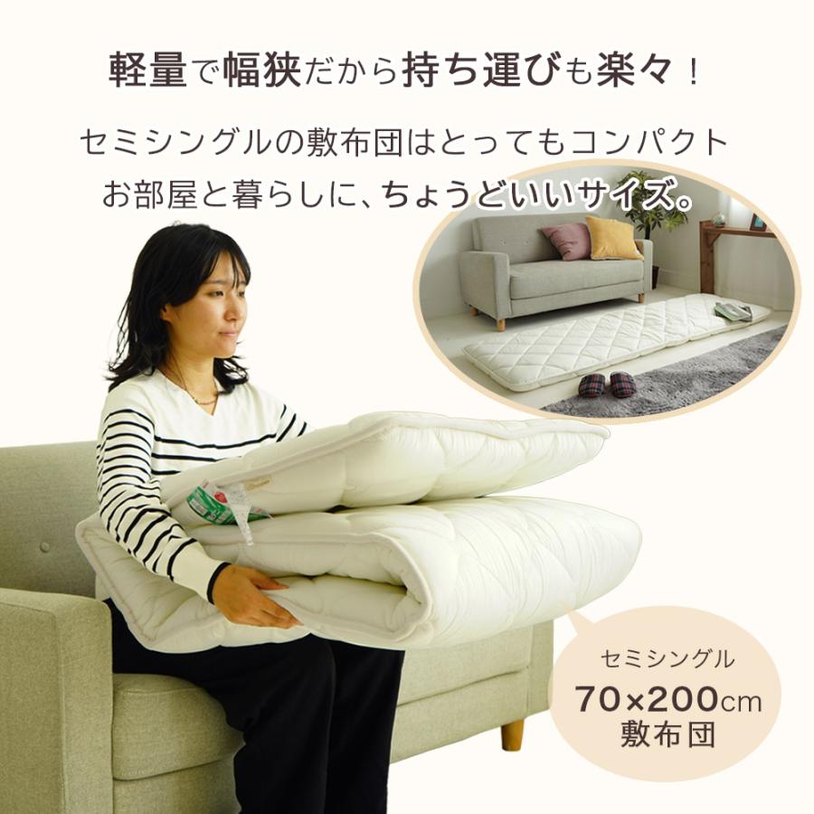 セミシングル 敷布団 小さめ 70×180cm ミニシングル 防ダニ 固綿入り