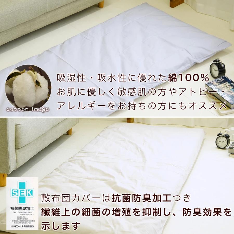 布団セット 2点 セミシングル 70×180cm 厚さ約9.5cm 敷布団 増量タイプ