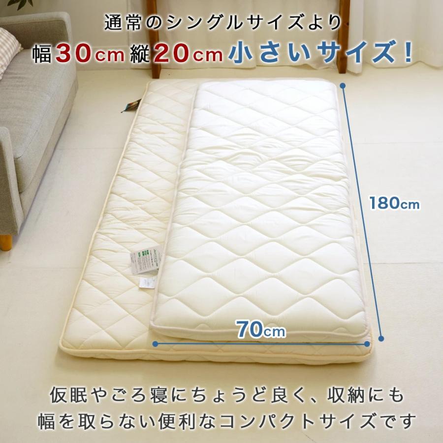布団セット 2点 セミシングル 70×180cm 厚さ約9.5cm 敷布団 増量タイプ