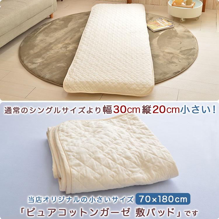 布団セット 3点 セミシングル 70×180cm 小さめ 敷布団 専用 布団セット 3点 セミシングル 70×180cm 小さめ 敷布団 専用