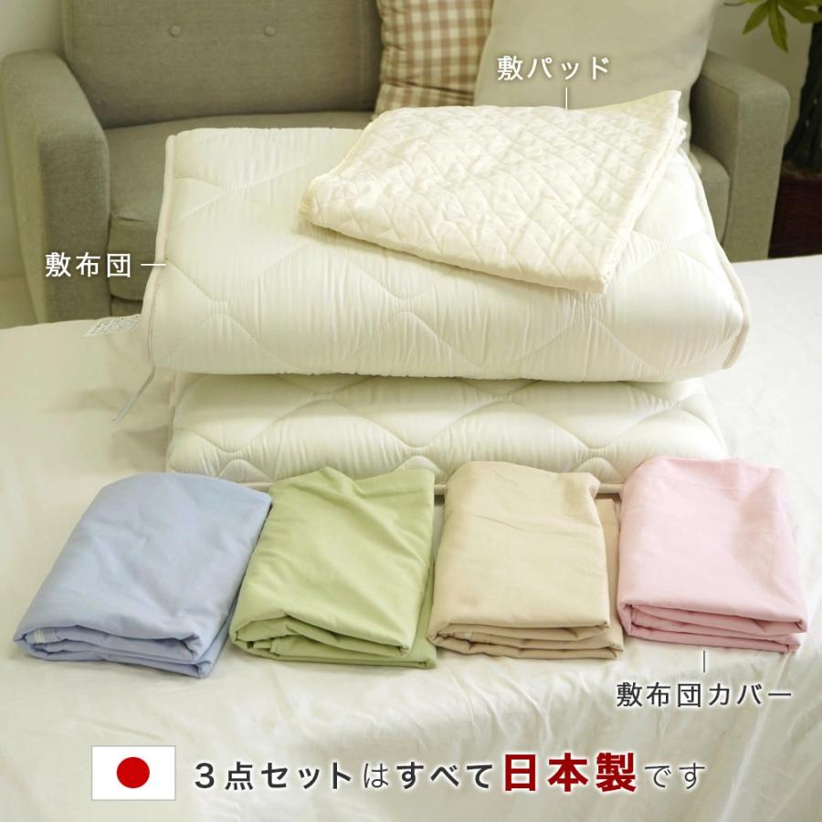 布団セット 3点 セミシングル 70×180cm 小さめ 敷布団 専用 布団セット 3点 セミシングル 70×180cm 小さめ 敷布団 専用