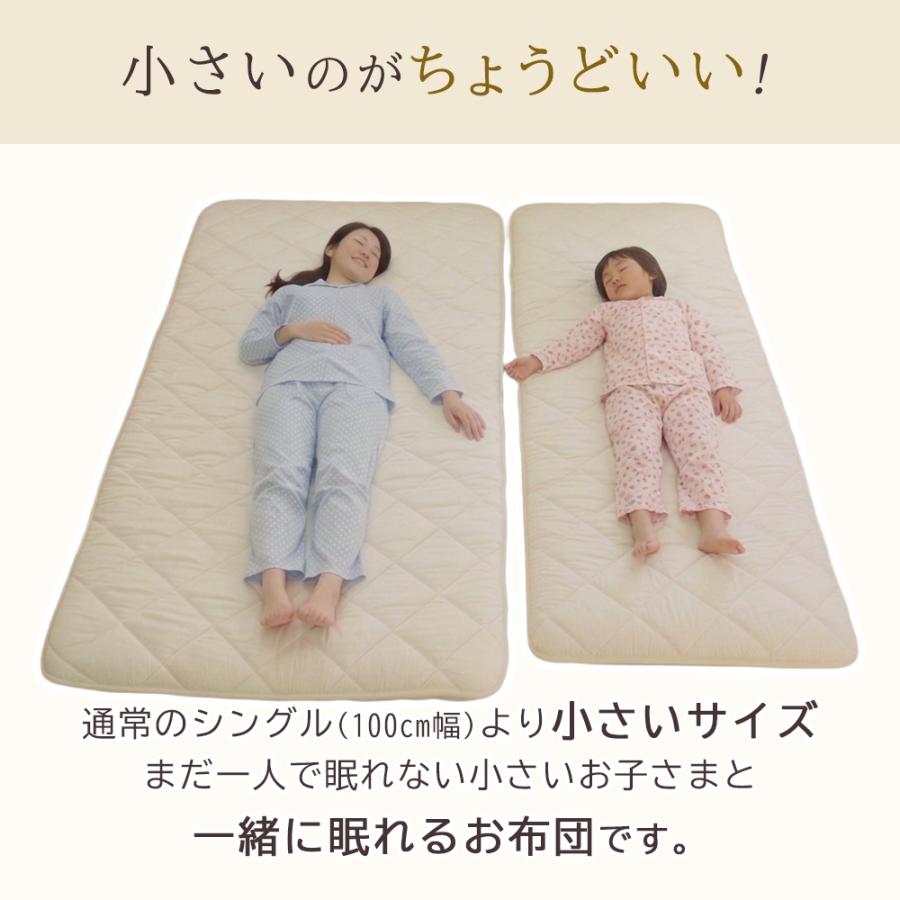 セミシングル 敷布団 小さめ 70×200cm ミニシングル 防ダニ 固わた入り