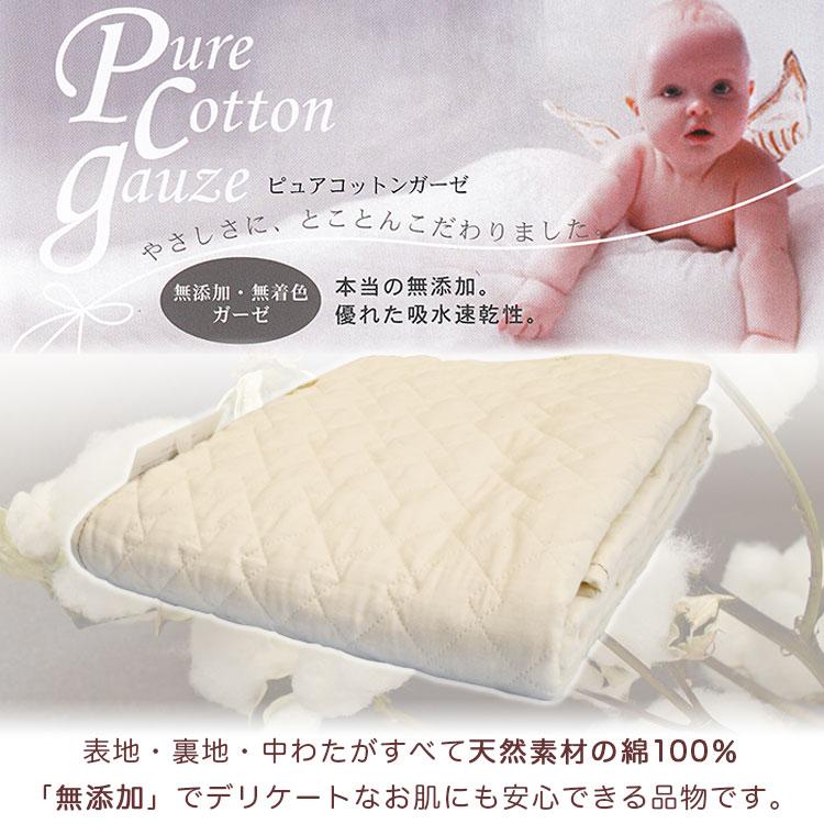 セット布団 3点 セミシングル 70×200cm 小さめ 敷布団 専用カバー 敷き