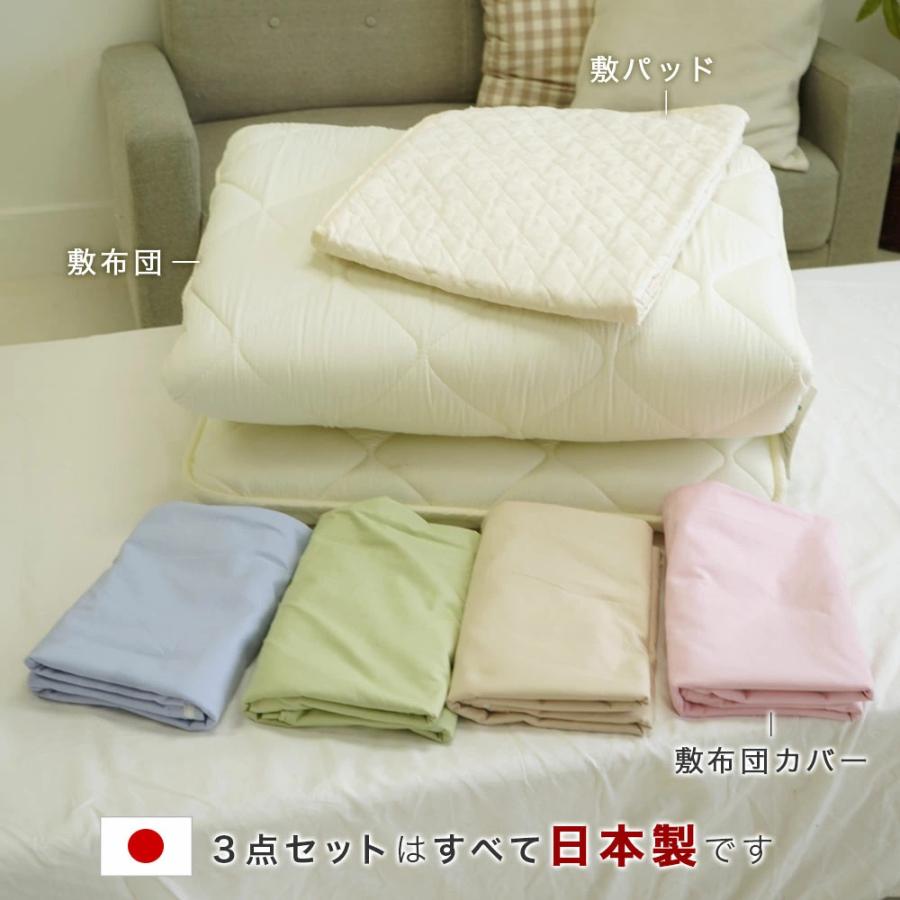 セット布団 3点 セミシングル 70×200cm 小さめ 敷布団 専用 セット布団 3点 セミシングル 70×200cm 小さめ 敷布団 専用