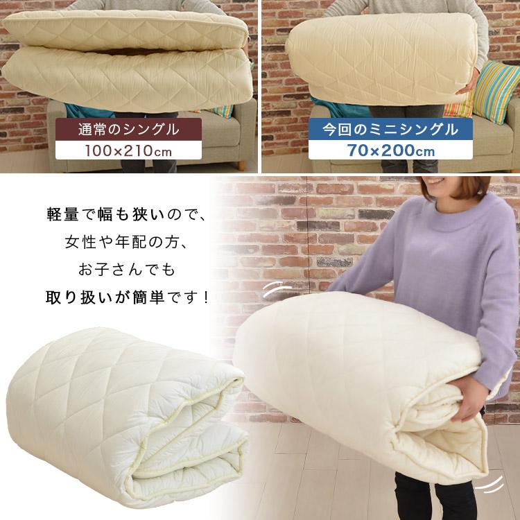 セット布団 3点 セミシングル 70×200cm 小さめ 敷布団 専用 セット布団 3点 セミシングル 70×200cm 小さめ 敷布団 専用