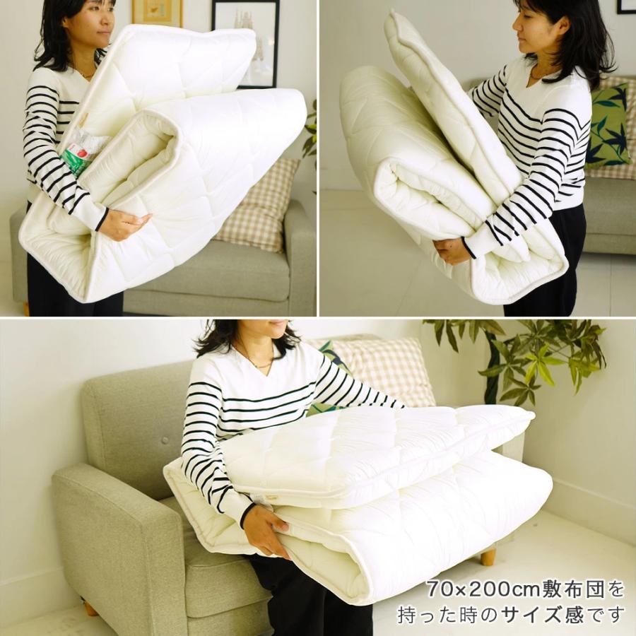 セット布団 2点セット セミシングル 70×200cm 小さめ 敷布団 接触冷感