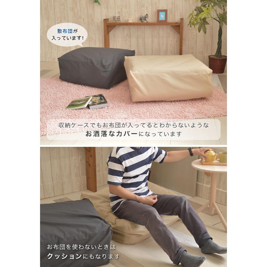 アウトレット送料無料 大人のお昼寝布団 収納カバー付き ミニシングル敷布団 ダクロンフレッシュ肌掛布団 3点セット 来客用 仮眠用 収納に便利 コンパクト 下宿先 New限定品 Kwsrbd Com