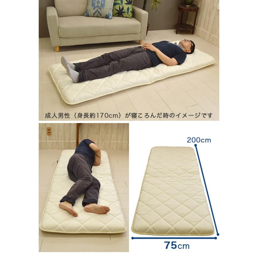 敷布団 小さめ セミシングル 75×200cm 防ダニ 固わた入り 日本製