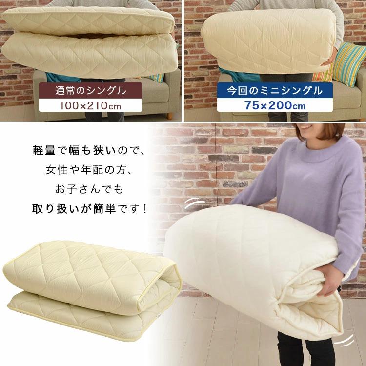 敷布団 小さめ セミシングル 75×200cm 防ダニ 固わた入り 日本製