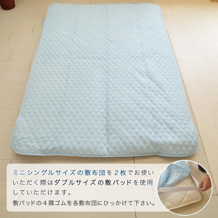 セミシングル 敷布団 小さめ 75×200cm ミニシングル 防ダニ 固わた入り
