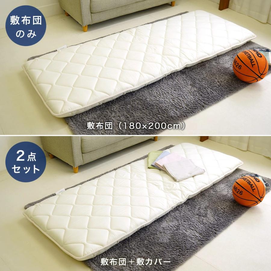 布団セット 2点 セミシングル 80×200cm 厚さ約9.5cm 敷布団 増量タイプ