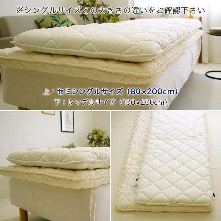 布団セット 2点 セミシングル 80×200cm 厚さ約9.5cm 敷布団 増量タイプ