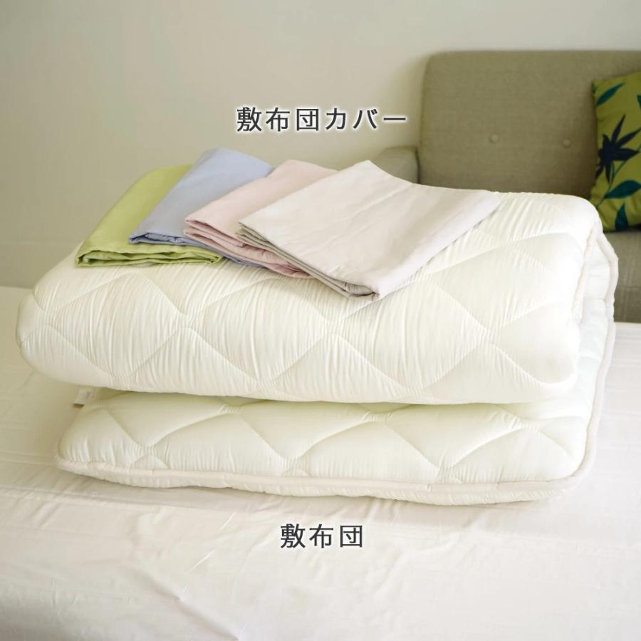 布団セット 2点 セミシングル 80×200cm 厚さ約9.5cm 敷布団 増量タイプ