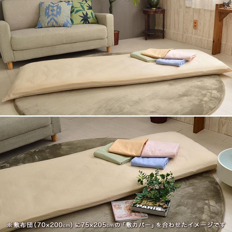 布団セット 2点 セミシングル 80×210cm 小さめ 敷布団 防ダニ 専用