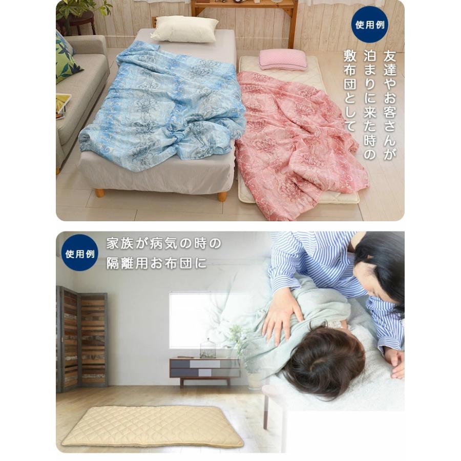 敷布団 小さめ セミシングル 80×210cm 防ダニ 送料無料 日本製 軽量 幅
