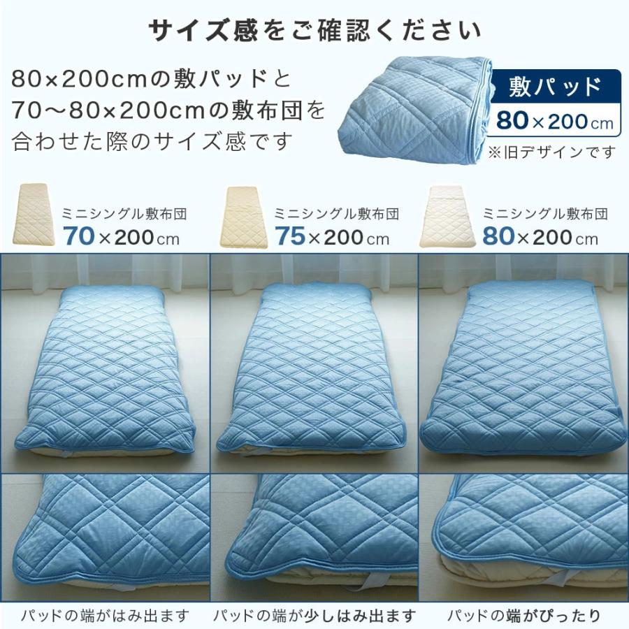 敷き布団シングルサイズ　2点セット　 カバー付き 楽天市場】ショートセミシングル 80×180cm 敷布団 増量タイプ 専用