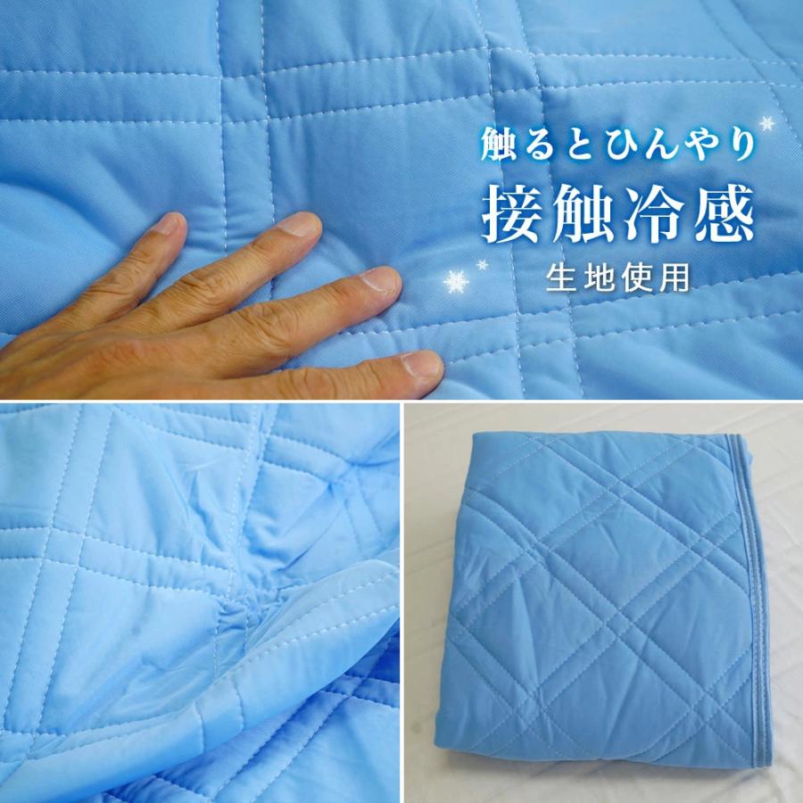 布団セット 2点 セミシングル 80×200cm 敷布団 接触冷感敷きパッド 夏