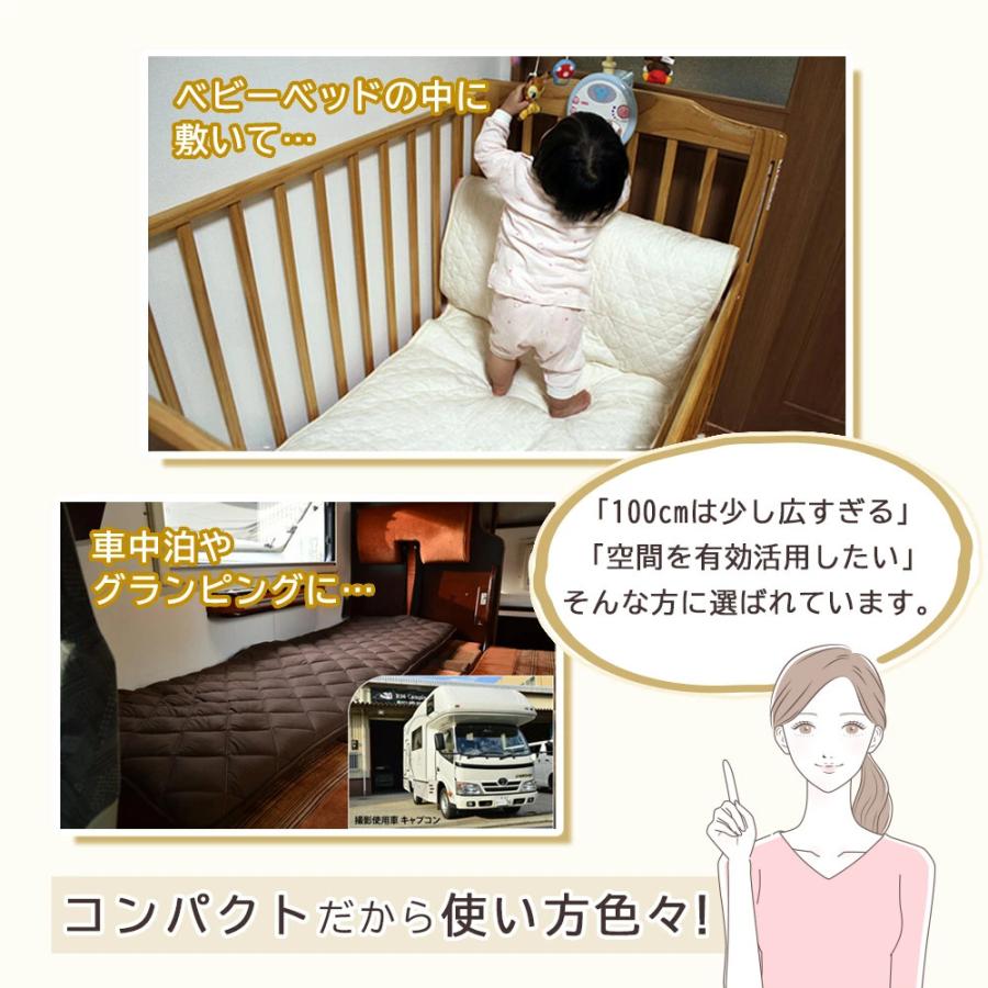 布団セット 3点 セミシングル 80×200cm 敷布団 敷カバー 敷パッド 防