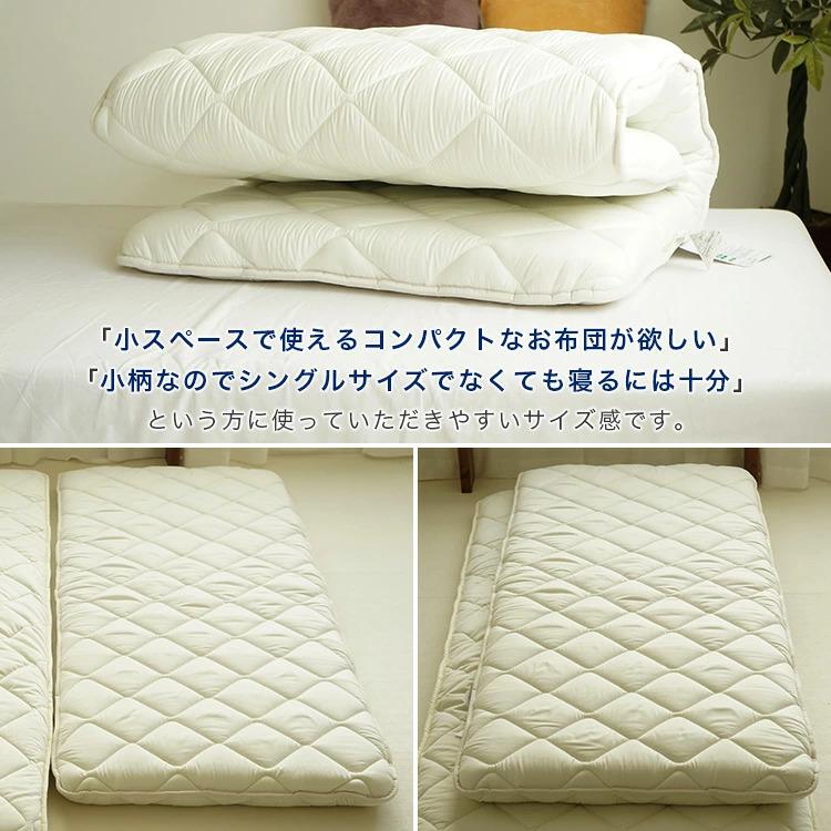 小さめ敷布団 ショートセミシングル 80×180cm 防ダニ 固わた入り 小さめ敷布団 ショートセミシングル 80×180cm 防ダニ 固わた入り