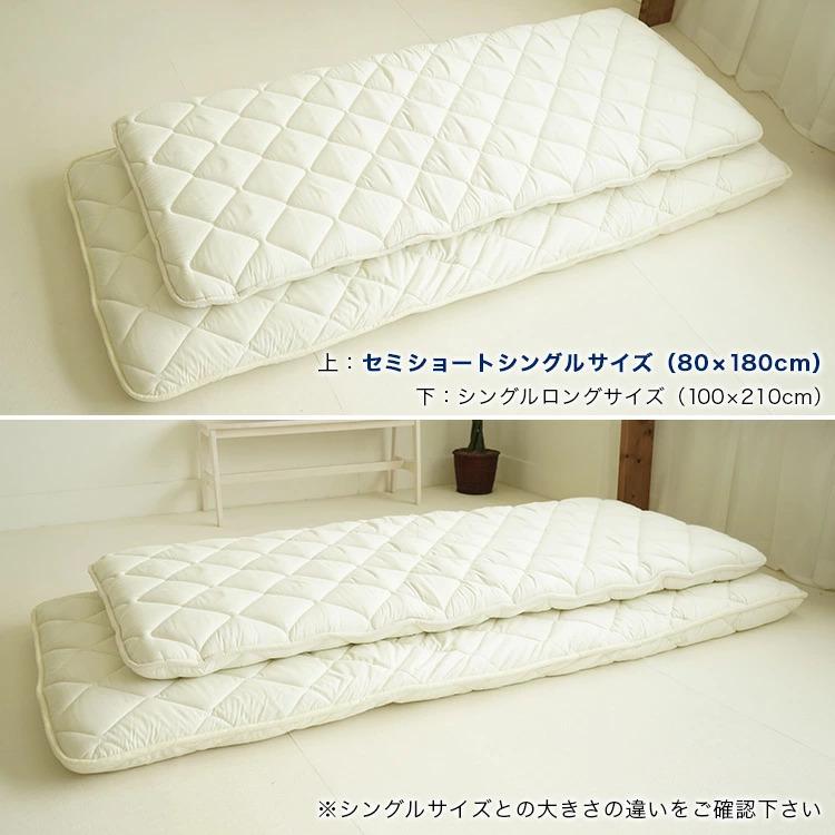 小さめ敷布団 ショートセミシングル 80×180cm 防ダニ 固わた入り 小さめ敷布団 ショートセミシングル 80×180cm 防ダニ 固わた入り