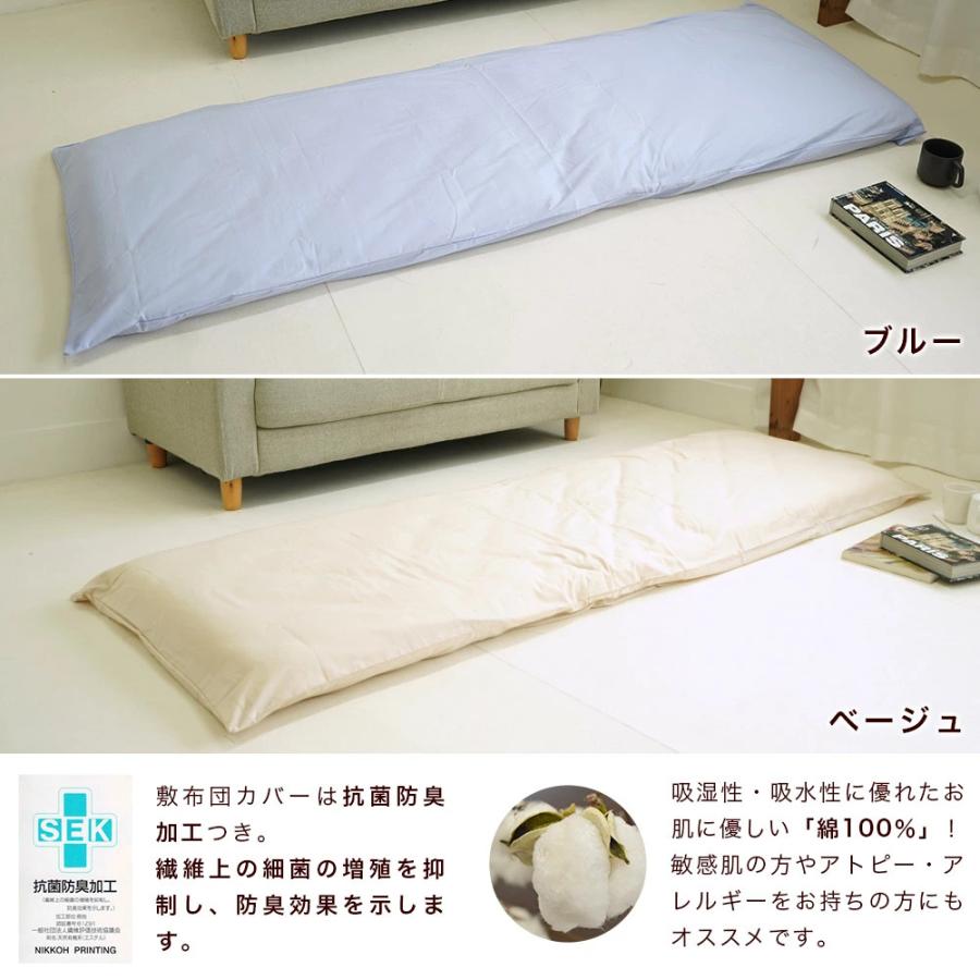 セット布団 3点セット セミシングル 70×200 小さめ 敷き布団 増量 