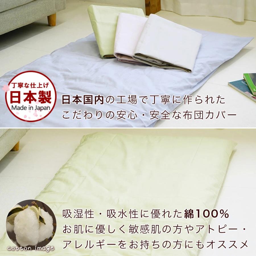 布団セット 3点 セミシングル 70×200cm 小さめ 敷布団 (増量タイプ