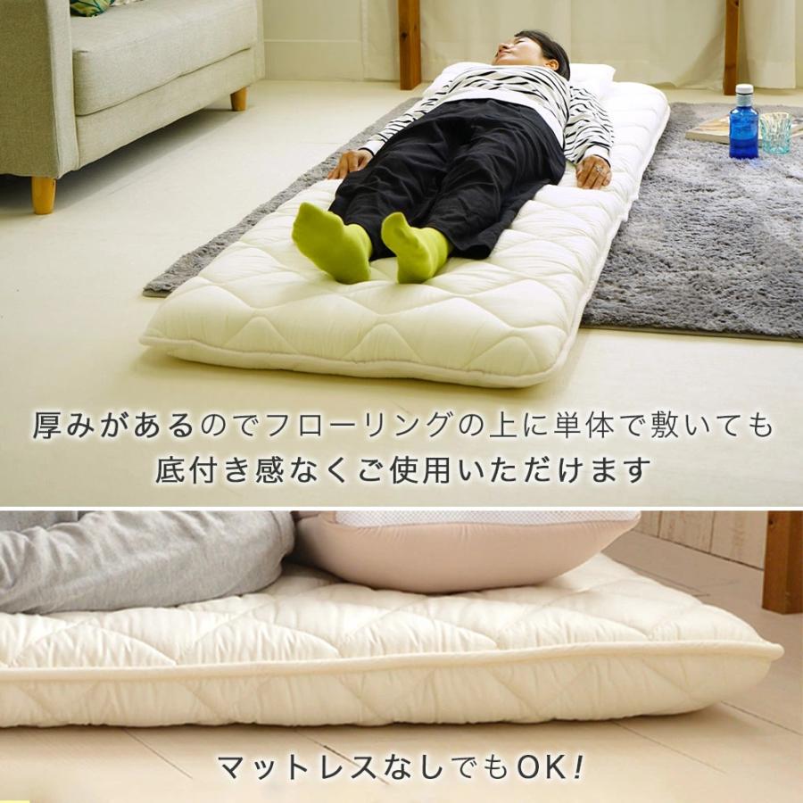 敷き布団 セミシングル 70×200cm 増量 接触冷感敷きパッド 2点セット