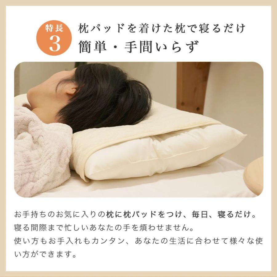 枕パッド 50x60cm HURON 加工 自律神経 リカバリ― リラックス 睡眠