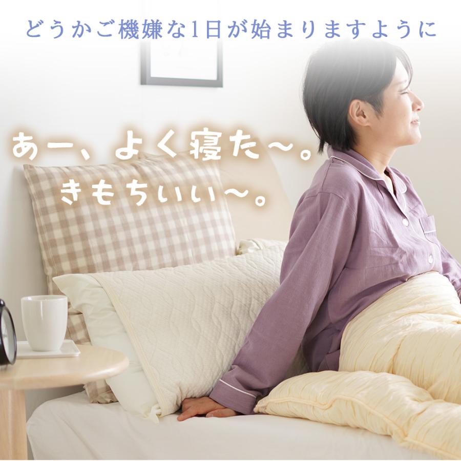 父の日ラッピング無料 MonoMaster雑誌掲載 購入特典 アイマスク付き 枕