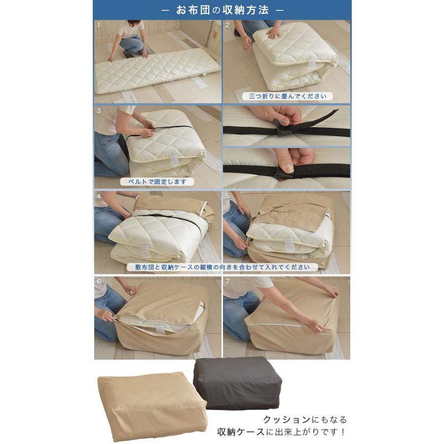 敷布団 セミシングル 70×200cm 増量 防ダニ 固わた入り 収納カバー付き