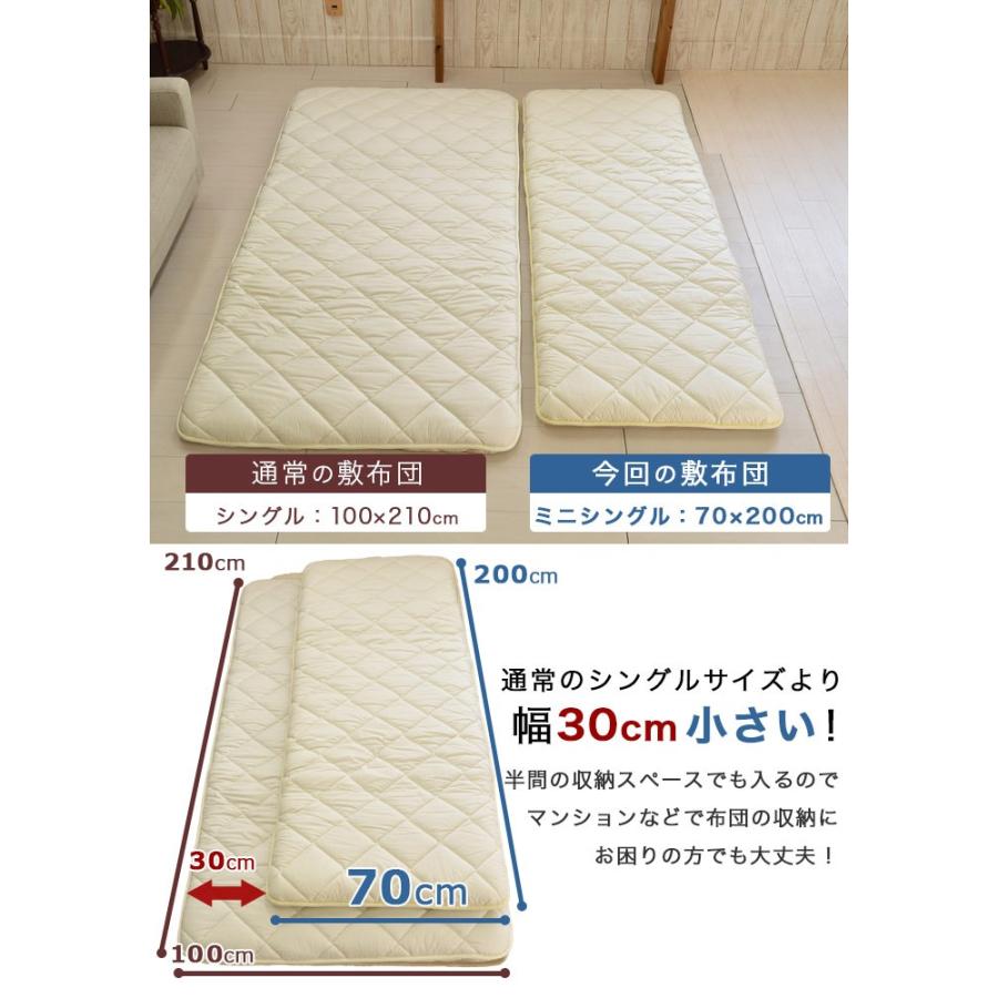 小さめの敷布団 増量タイプ 専用カバー ガーゼ敷きパッド ３点セット ロングサイズ ごろ寝マット 幅が狭い 日本製 70 0cm Dx Gp Mk ちょこ寝s Mk Pbdx702set ええふとんやヤフー店 通販 Yahoo ショッピング