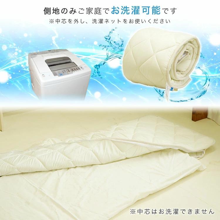 敷布団 小さめ セミシングル 洗える 70x200cm カセット式 ごろ寝