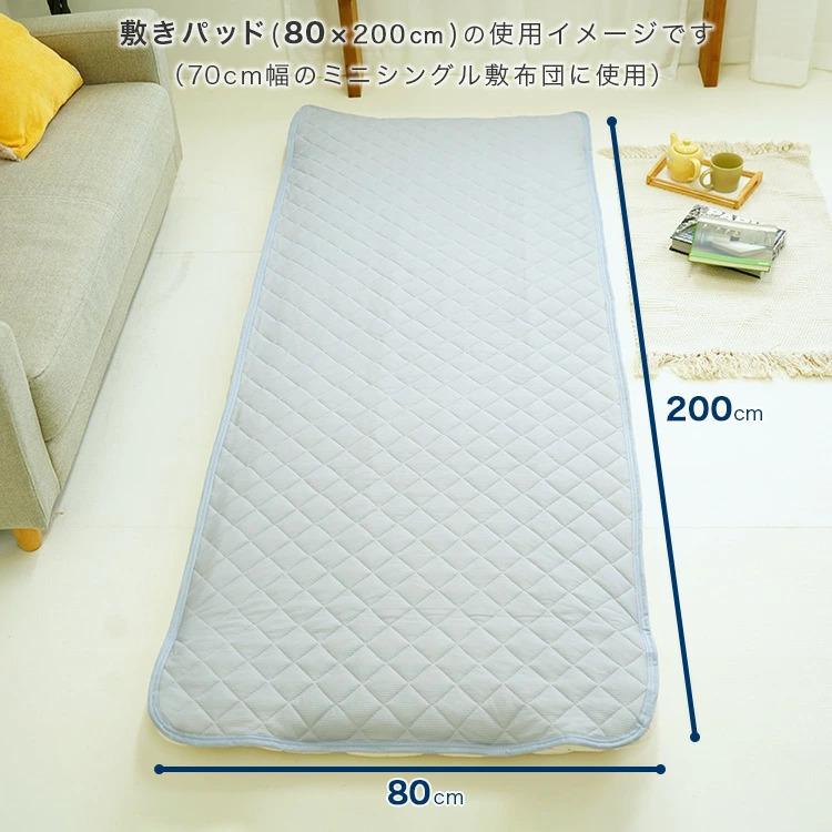 布団セット 2点 セミシングル 70×200cm 小さめ 増量 敷布団 ワッフル敷